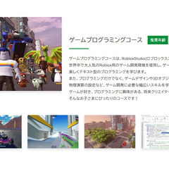 新年度早割キャンペーン実施中の画像