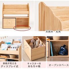 アウトレット　超特価　未使用/新品　現品特価　おもちゃ箱 絵本ラ...