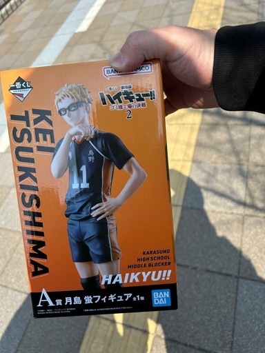 ハイキュー一番くじ　月島