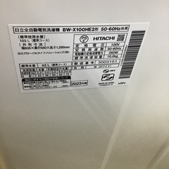 #C-69【ご来店頂ける方限定】HITACHIの10、0Kg洗濯機ですの画像