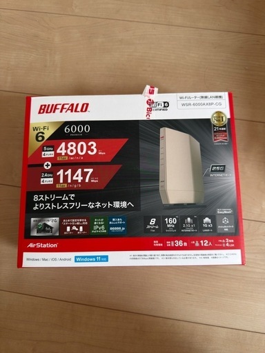 
BUFFALO Wi-Fi 6ルータ