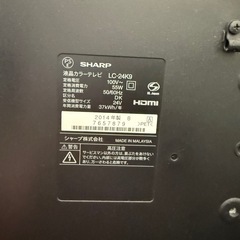 【明日まで】SHARP AQUOS　24V テレビ モニターの画像