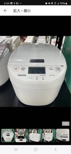 東芝 IHジャー炊飯器 RC-10HR