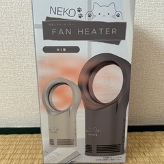 ◎ほぼ新品　羽なしファンヒーター　ねこ　グレージュ
