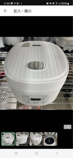 株式会社KOMコンパクト炊飯器 VS-IT003S