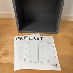 イケア、棚、収納シェルフの画像