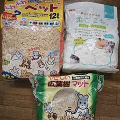 床材3つセット 柔ごこち ふわふわベッド やさしい広葉樹マット ...
