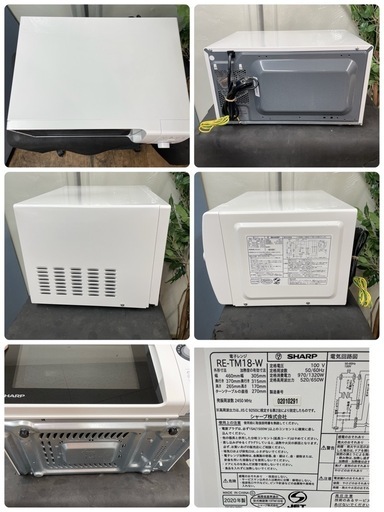 R401 ☀️ SHARP 電子レンジ 650Ｗ (18L ヘルツフリー) 20年製 RE-TM18 ⭐ 動作確認済 ⭐ クリーニング