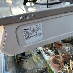 都市ガス用ガステーブル　KGM64PBR　の画像