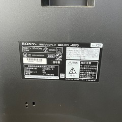 ソニー 40V型 液晶テレビ ブラビア KDL-40V5 ハイビジョン 2009年モデル