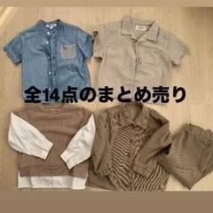 子供服まとめ売り