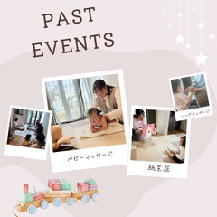 参加無料【4/16(水)】ベビーマッサージ＆読み聞かせ雑談会【＠西尾市吉良町】 - 西尾市