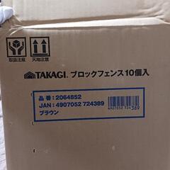 07k 高儀(Takagi) ブロックフェンス ブラウン 10個入の画像