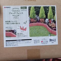 07k 高儀(Takagi) ブロックフェンス ブラウン 10個入の画像