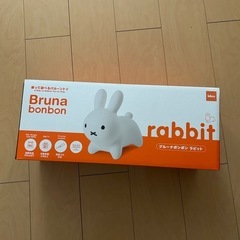ミッフィー  ブルーナボンボン バルーン