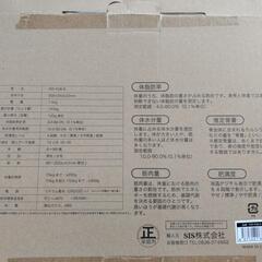 未使用　体組成計の画像