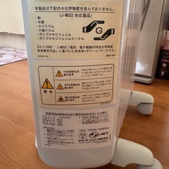 再度受付デロンギヒーターの画像