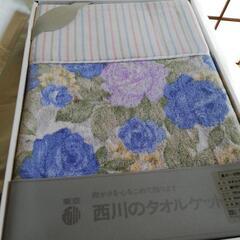 タオルケット