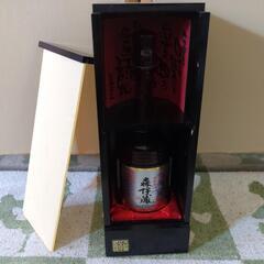 空き瓶 森伊蔵 楽酔喜酒