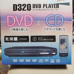 中古】福岡市の映像プレーヤー、レコーダーを格安/激安/無料で 中古】福岡市の映像プレーヤー、レコーダーを格安/激安/無料で