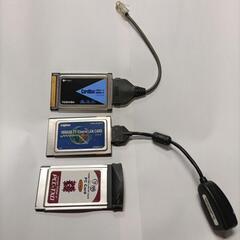 PCカード　有線LAN　3枚セット