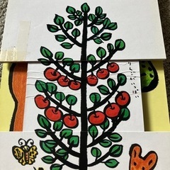 おおきくなったら絵本の画像