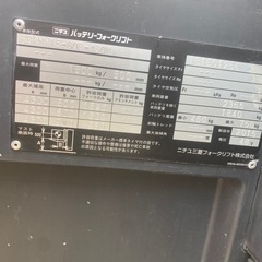 リッチフォークリフト(電気リフト)の画像