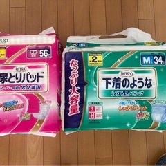 介護用品