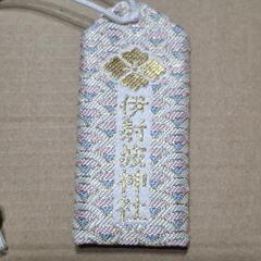 伊射波神社　御守り　三重県鳥羽市　2体の画像