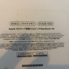 MacBook Air m2の画像