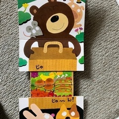 おいしいな！仕掛け絵本の画像