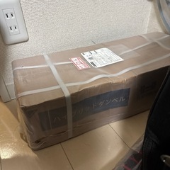 可変式ダンベル10kg×2の画像