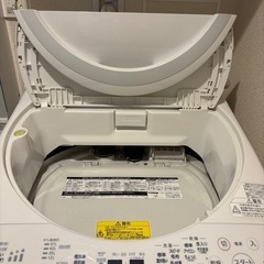 【美品】ZABOON 2021年製　AW-8V9　の画像