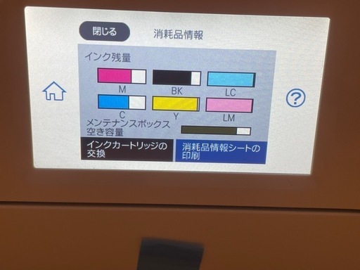 EPSON プリンターEP-885AW