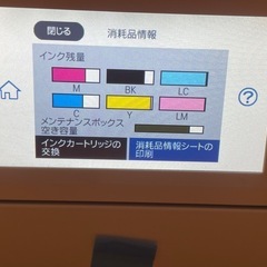 EPSON プリンターEP-885AWの画像