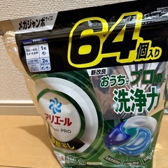 【未使用未開封品】アリエール　ジェルボールpro 部屋干し用 6...