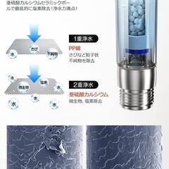 シャワーヘッド 節水 塩素除去マイクロナノバブル 80%節水　カードリッジセットの画像