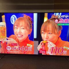 2023年製◇MAXZEN◇フルHD 4K液晶テレビ◇55V型◇簡易クリーニング済◇リモコン付き