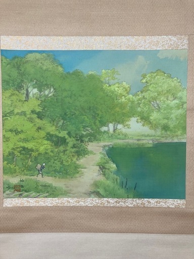 掛軸・日本画　「薫風」　川島梅関作　