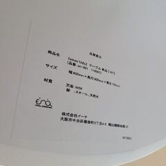 J9038　イーナ　ダイニングテーブルセット　椅子2脚付　Eames TABLE　ホワイト　クリーニング済み【リユースのサカイ柏店】参考価格26,000円の画像