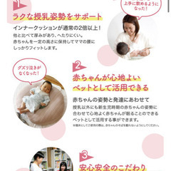 みかん様専用　【美品】　子育て良品　授乳クッションの画像