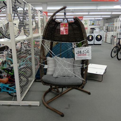 1090000834124 ハンキングチェア