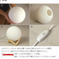 新品　月のライトの画像