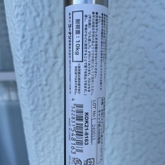 物干し竿3m　未使用　2本の画像