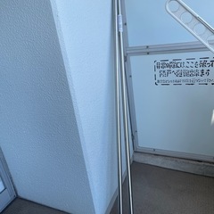 物干し竿3m　未使用　2本の画像