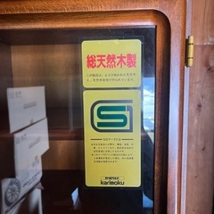 カリモク食器棚美品 昭和レトロの画像