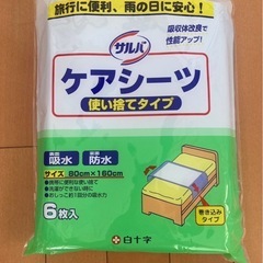 [お渡し決定]介護用品 オムツ、シーツ、パットの画像