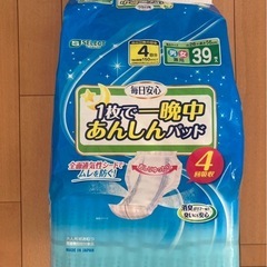 [お渡し決定]介護用品 オムツ、シーツ、パットの画像