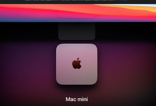 周辺機器 Apple  M1  Mac mini