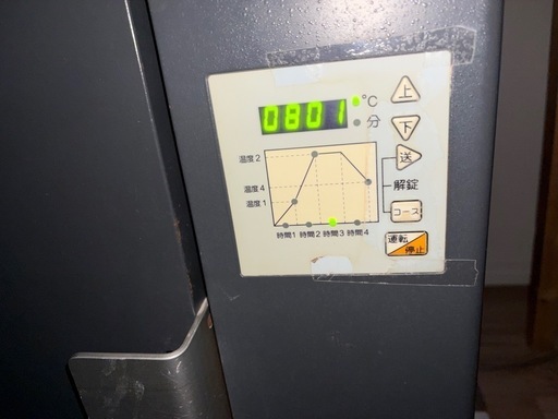 陶芸電気窯100V (わい) 東大島のその他の中古あげます・譲ります